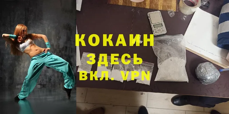 ссылка на мегу ссылки  Бикин  Cocaine Колумбийский 