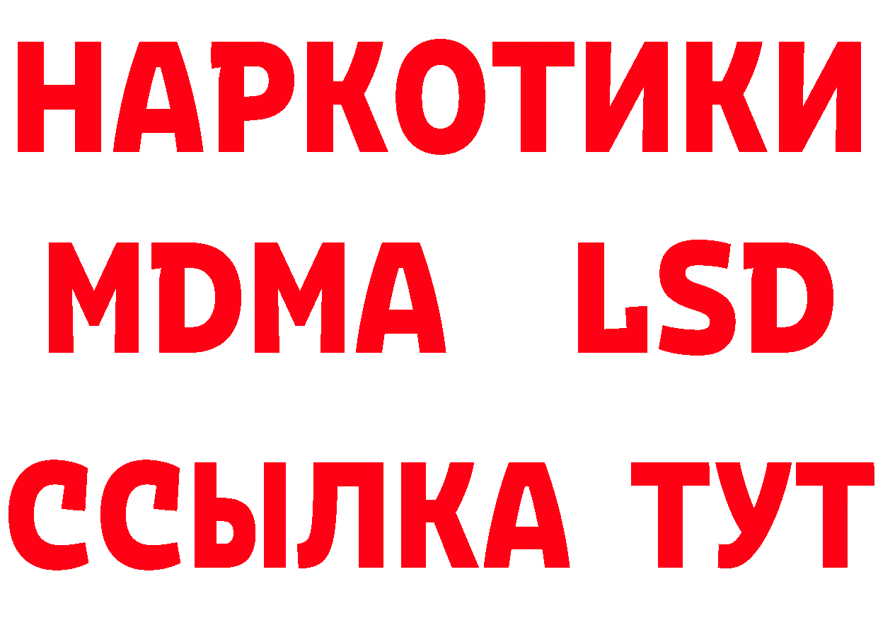 БУТИРАТ Butirat зеркало даркнет OMG Бикин