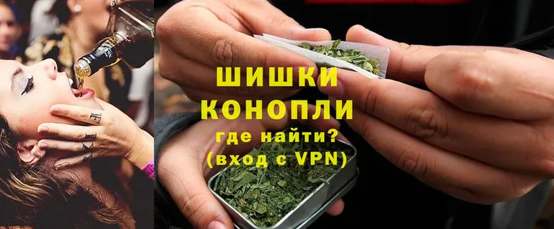 omg   Бикин  Каннабис White Widow  где купить  